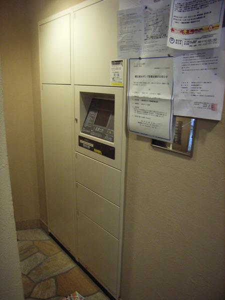 港区元麻布２丁目のマンション