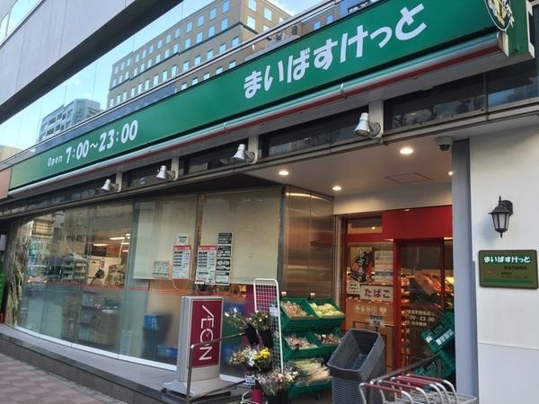 中央区新富２丁目のマンション