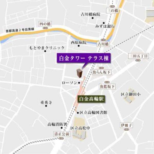 港区白金１丁目のマンション