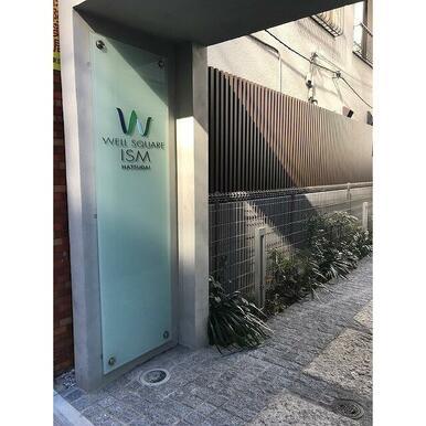 渋谷区本町２丁目のマンション