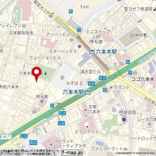 ブランズ六本木