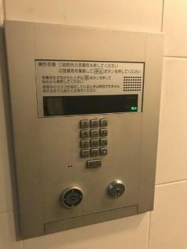 渋谷区恵比寿１丁目のマンション