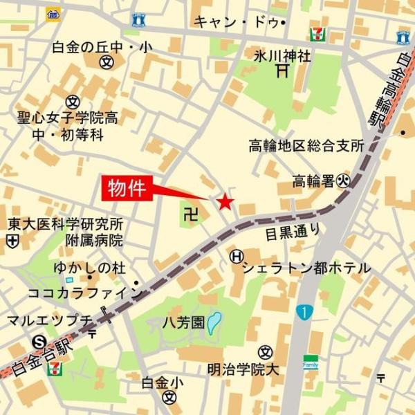 港区白金２丁目のマンション