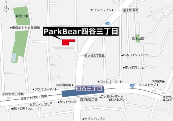 ParkBear四谷三丁目