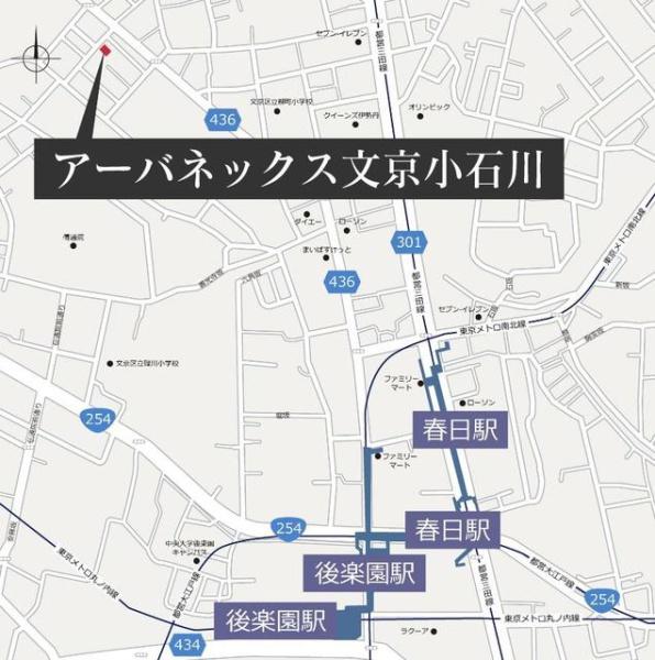 文京区小石川３丁目のマンション