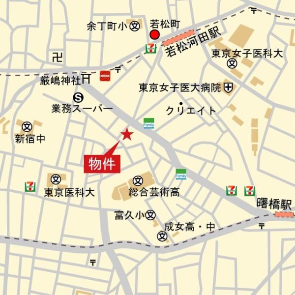 新宿区余丁町のマンション