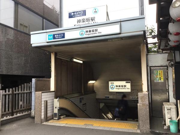 新宿区東榎町のマンション