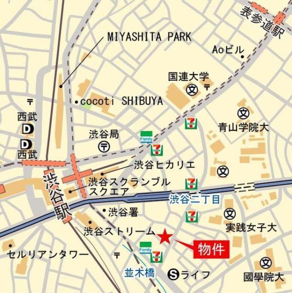 渋谷区渋谷３丁目のマンション
