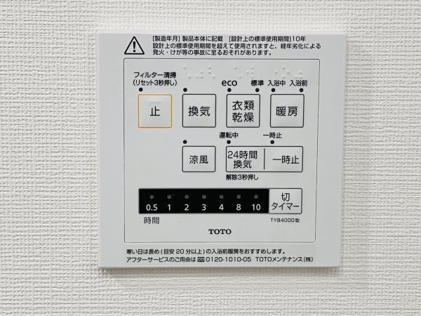 港区海岸１丁目のマンション