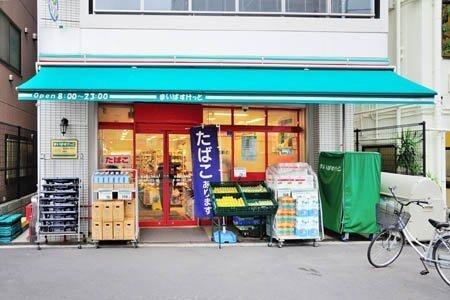 新宿区市谷加賀町2丁目のマンション(まいばすけっと市谷薬王寺町店)