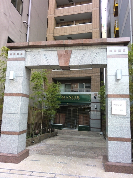 渋谷区広尾１丁目のマンション
