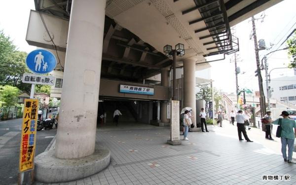 品川区東品川3丁目のマンション(青物横丁駅)