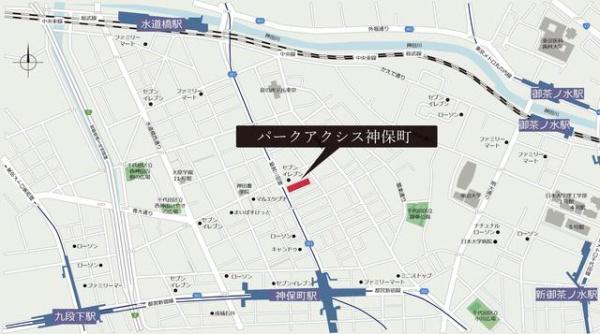 千代田区神田神保町１丁目のマンション