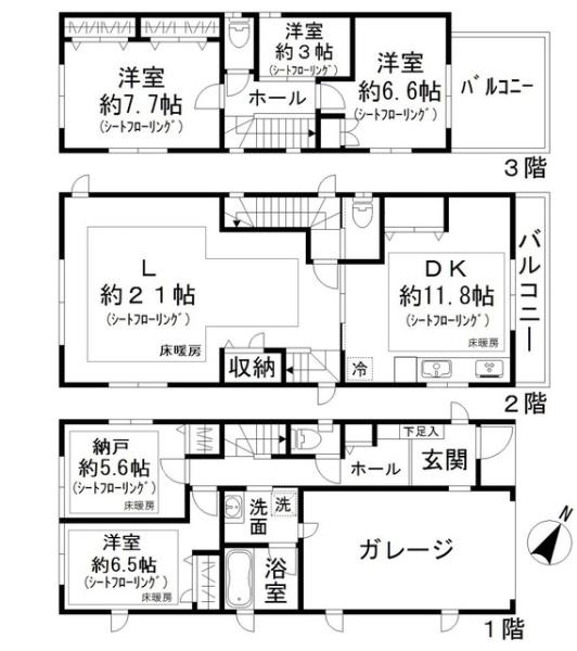 神宮前五丁目戸建