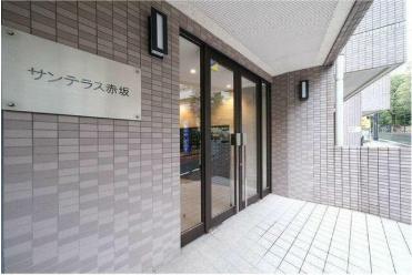 港区赤坂２丁目のマンション