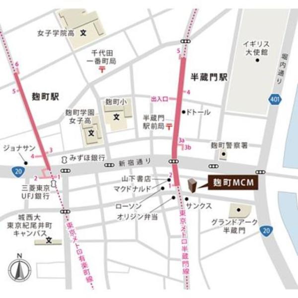 千代田区麹町１丁目のマンション