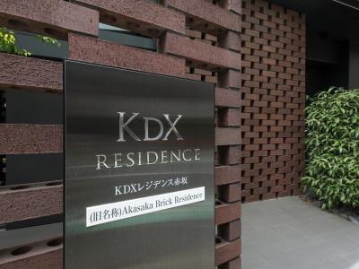 港区赤坂６丁目のマンション