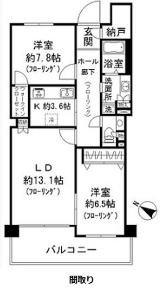 目黒花房山パークハウス