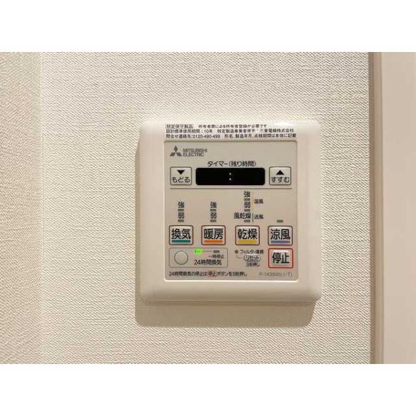 目黒区中目黒３丁目のマンション