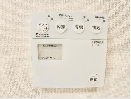 新宿区西早稲田２丁目のマンション