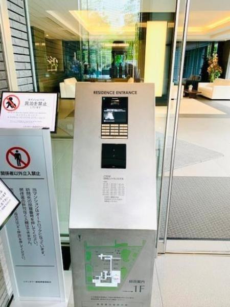 中央区湊２丁目のマンション