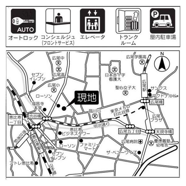渋谷区広尾１丁目のマンション