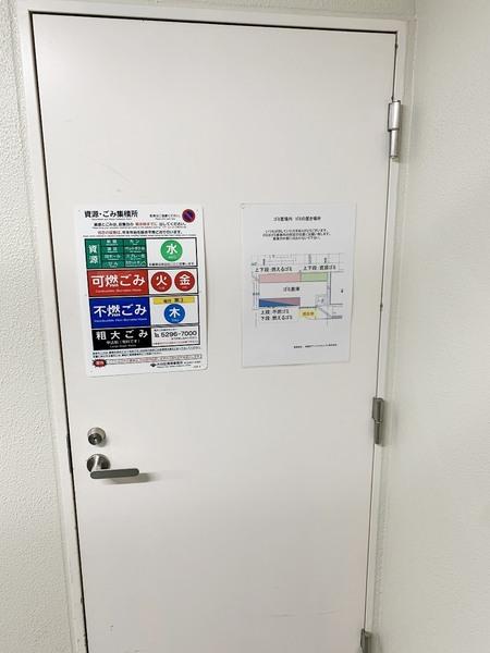 渋谷区東１丁目のマンション