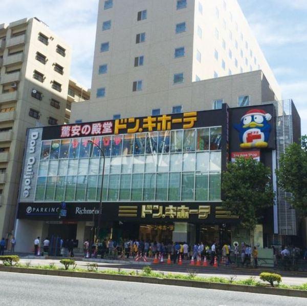 文京区本郷１丁目のマンション