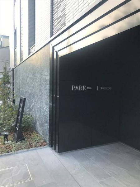 新宿区市谷左内町のマンション