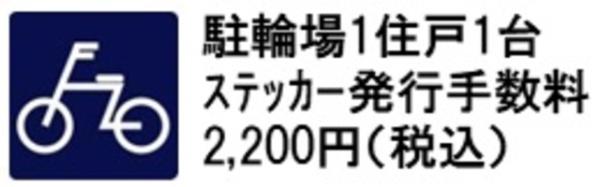新宿区荒木町のマンション