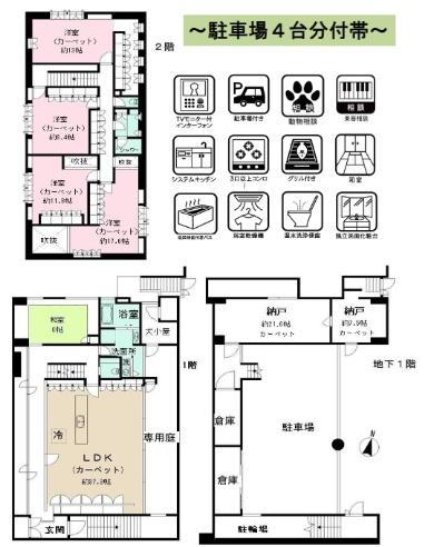 渋谷区代々木４丁目の貸家