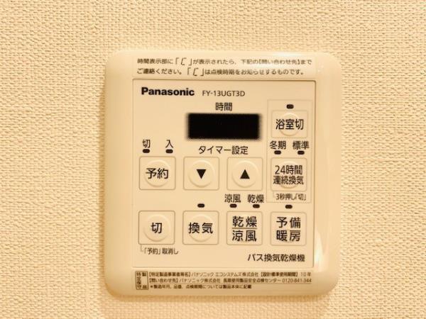 ブリリア有明スカイタワー