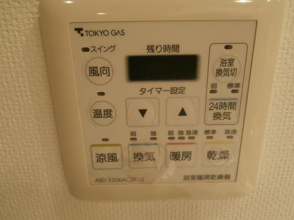 目黒区中目黒３丁目のマンション