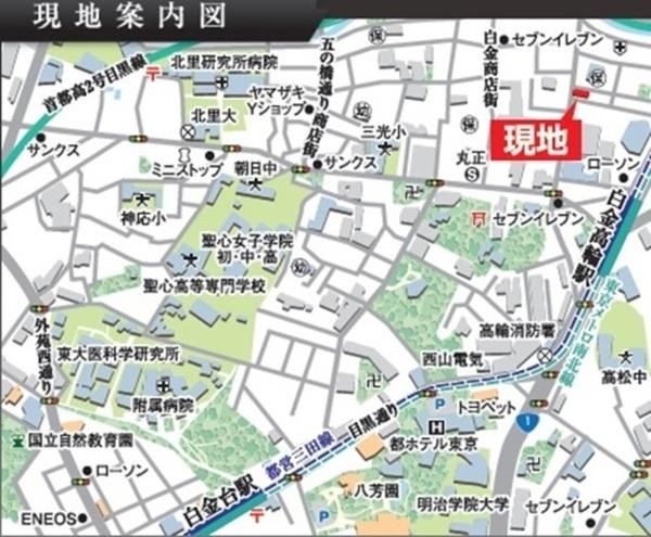 港区白金１丁目のマンション