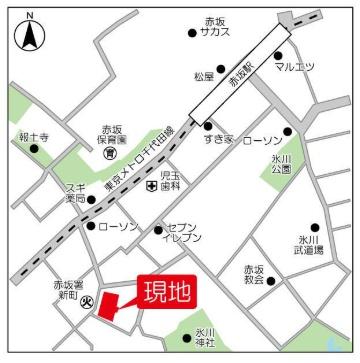 港区赤坂６丁目のマンション