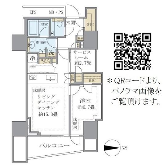 三田ガーデンヒルズ　サウスヒル