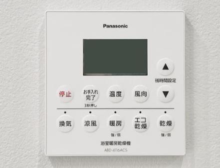 三田ガーデンヒルズ　サウスヒル