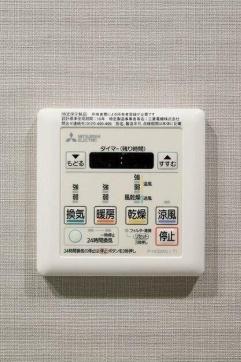 目黒区青葉台４丁目のマンション