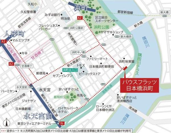 中央区日本橋浜町３丁目のマンション
