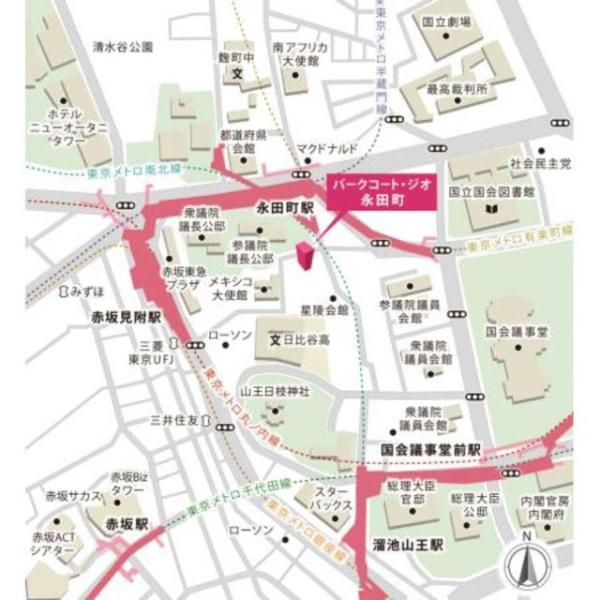 千代田区永田町２丁目のマンション