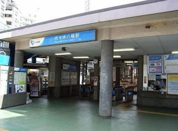 渋谷区富ヶ谷２丁目のマンション
