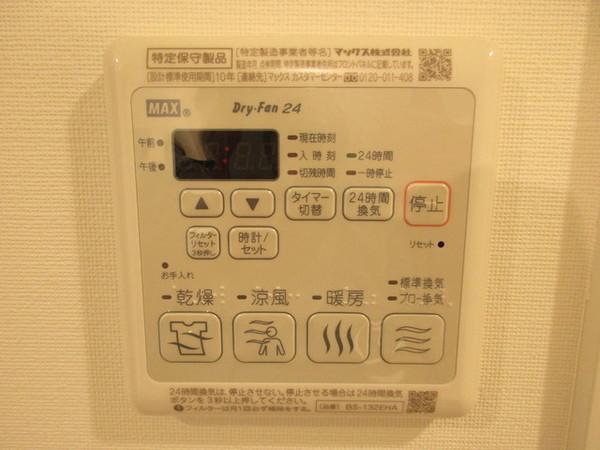 港区南麻布２丁目のマンション