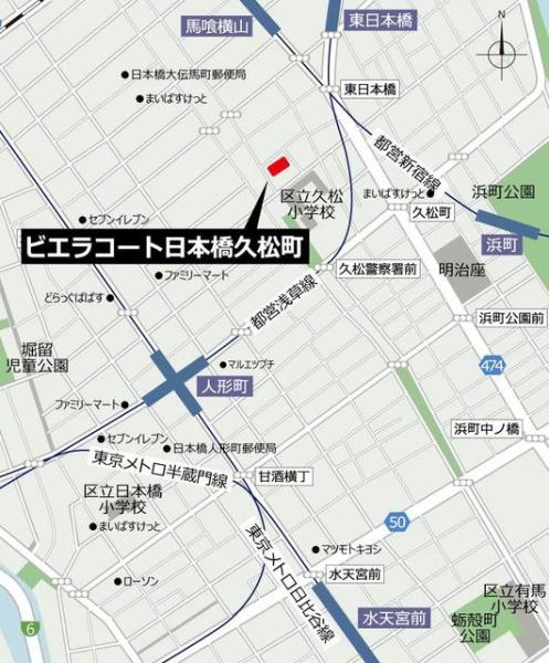 中央区日本橋久松町のマンション