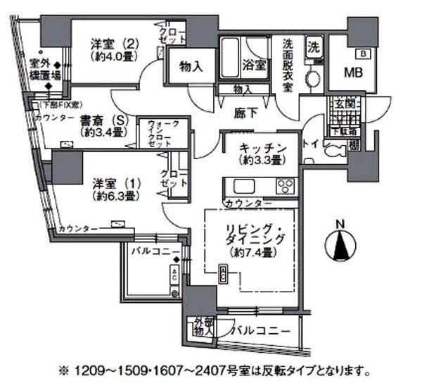 アクティ汐留