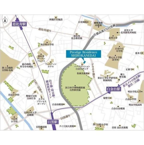 港区白金台５丁目のマンション