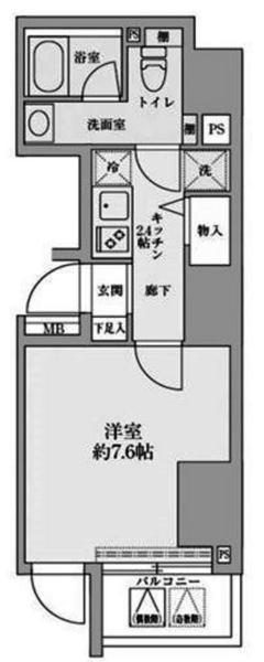 港区赤坂５丁目のマンション