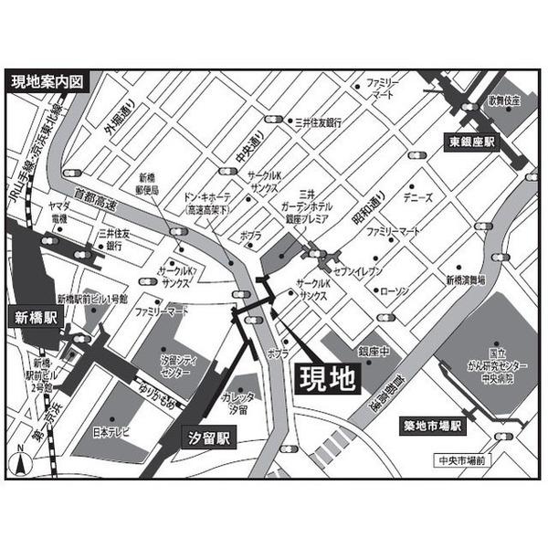 中央区銀座８丁目のマンション