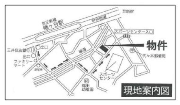 渋谷区西原１丁目のマンション
