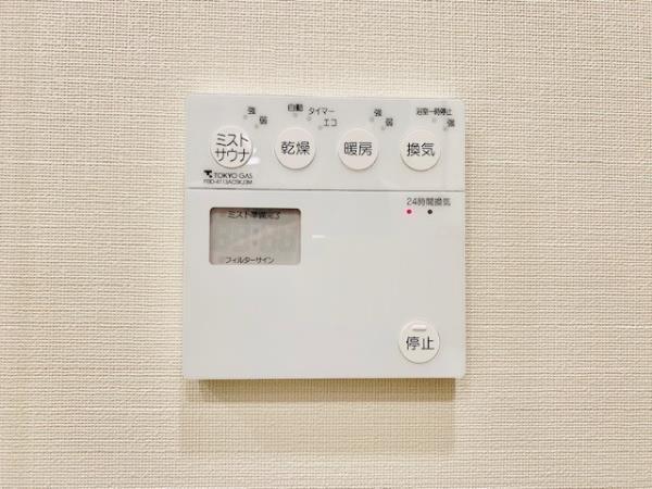 中央区新川２丁目のマンション
