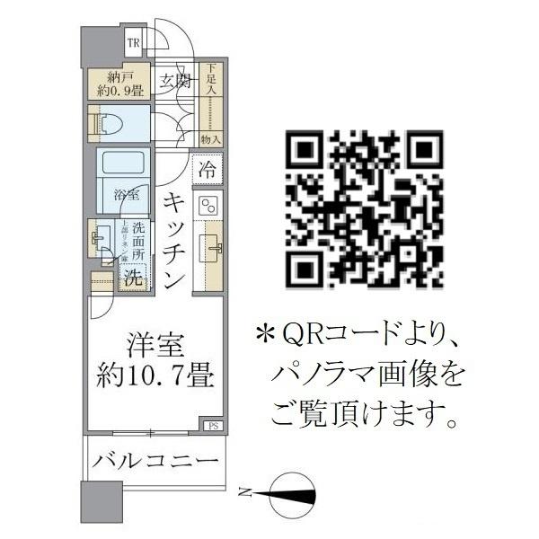 品川区上大崎３丁目のマンション